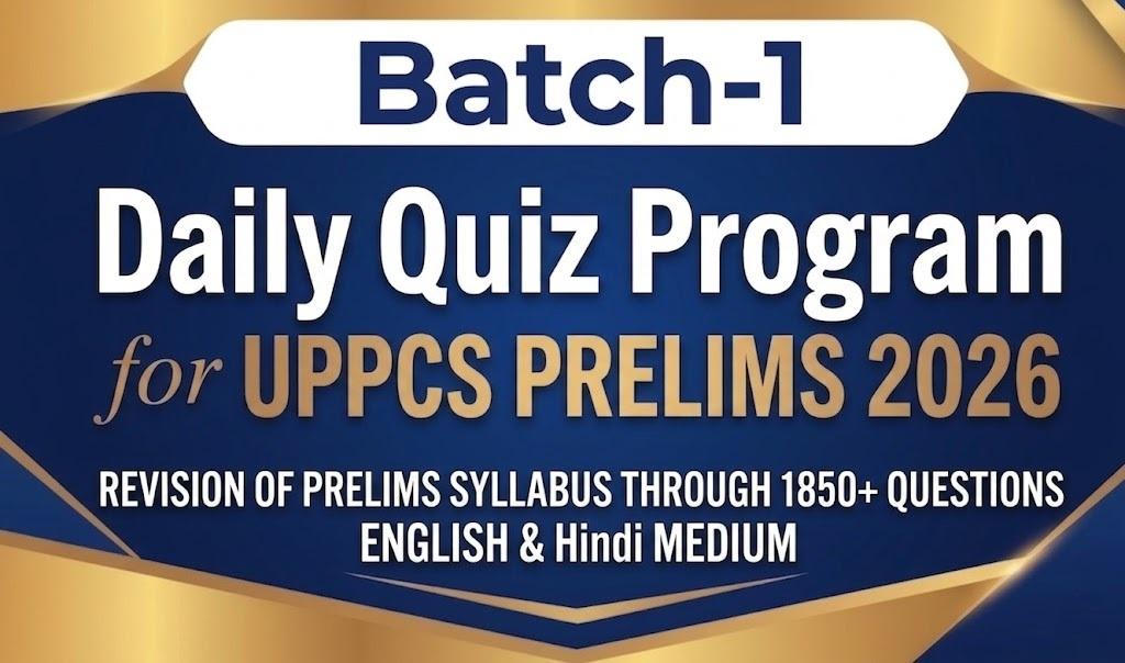 Daily Quiz Program for UPPCS Prelims 2026